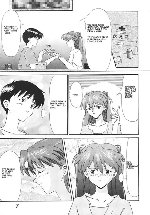 Technical S.S. 1 - Second Impression