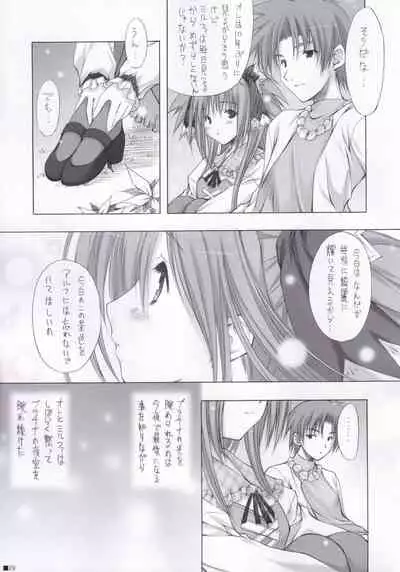 (C84) [ZiP (Moekibara Fumitake)] Lhasa III (Various)