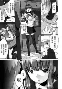 Girls forM Vol. 03 [Chinese] [M系資源聚合漢化組]