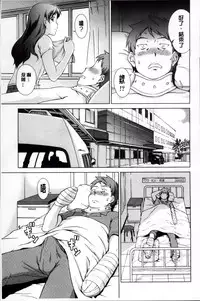 [しのぎ鋭介] おしかけっ！マイハニー [Chinese]