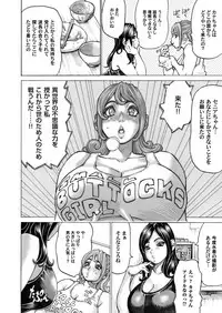 COMIC Magnum Vol. 115