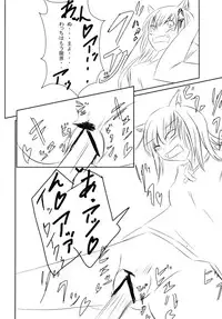 (C74) [662KB (jyuuji)] Ookamito Koushinryou IIKB (Spice and Wolf	)