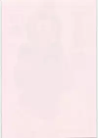 (C81) [Chou Yutori Kyouiku (Aitsu)] Tsuchinoko Yome (WORKING!!) [Decensored]