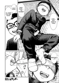 [Shounen Zoom (Shigeru)] Manga Shounen Zoom Vol. 15 [English] [Digital]