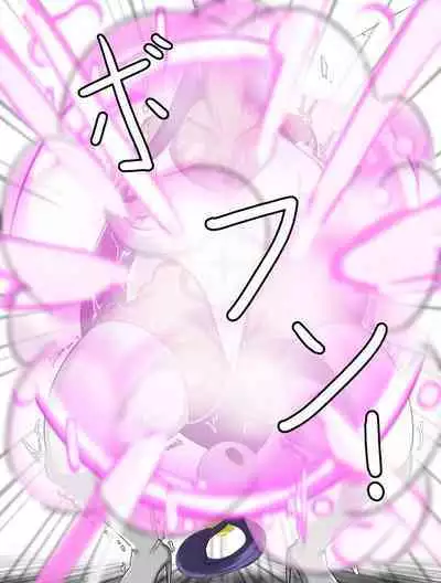 特異点 HーA.D.？？？？ー外界侵攻勢力ハイグレ！