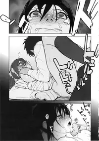 [Hamanasu Chaya (Hamanasu, Hyper Unko Cannon)] SKEB-COLA (SKET DANCE) [Chinese] [黑条汉化]