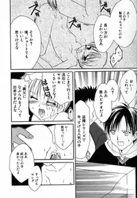 Hin-nyu v30 - Hin-nyu Love!