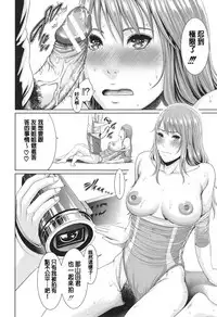 [gonza] Midaraane to Jyukunikuduma [Chinese] [老实人重嵌]