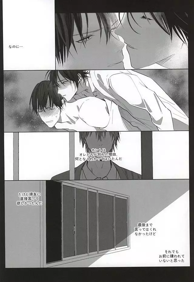 誰でも秘密がある