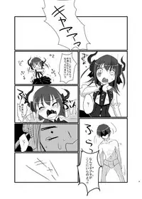 [Guminchu (Yorutori)] PINKSNIPER (Fate/Grand Order) [Digital]