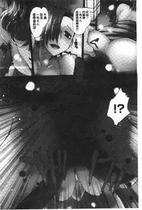 [RAYMON] Youen Kunoichi Kinbaku Ryoujoku no Ki | 妖豔的女忍者 緊缚凌辱之記 [Chinese]