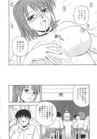 [Satou Chagashi] Doki Doki! Ano Ko to Reunion