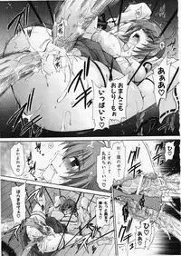 Comic XO 2009-11 Vol.42