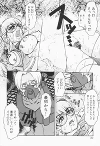 [Juubaori Mashumaro] Pulse