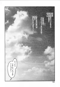 [Soramoto Koh] T-ZONE