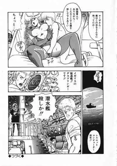 Sexual Harassment Daimaou