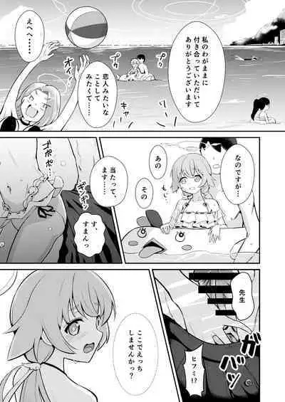 Himitsu no Uisshurisuto