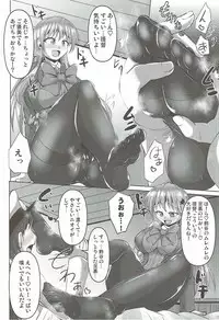 種付け代行サービス