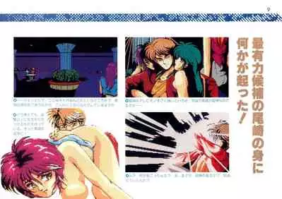 Addon for Technopolis 1990/08