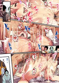 [Surumenium (Taniguchi Daisuke)] Shishite Netorare