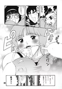 (C60) [Dynamite Honey (Machi Gaita)] Jump Dynamite GOLD (Various)