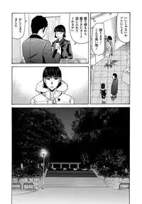 [Yokoyama Michiru] Haha ga Hakui o Nugu toki 4 [Digital]