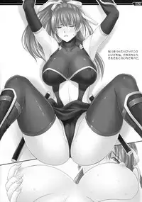 (CSP6) [Hellabunna (Iruma Kamiri)] H SAS 6 (Dead or Alive)