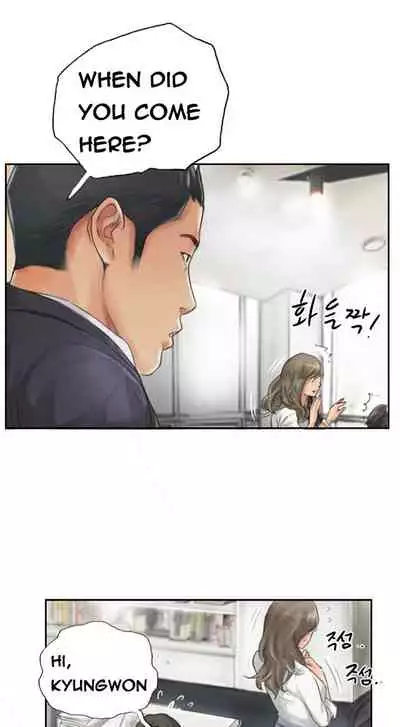 [LSD] New Face (Ch.1 - 40) [English] [END]