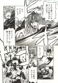 [Yabuki Gou] Yamimichi | DARK PATH