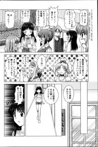 Action Pizazz DX 2013-05