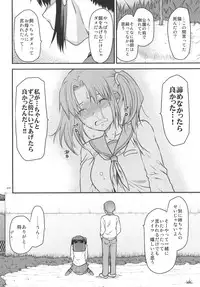 [Lv.X+ (Yuzuki N Dash)] Another Another World [Digital]