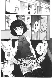 (F4U)好奇心はネコをもアレする