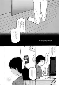 (C89) [Uso (Nakamura Kuzuyu)] HYDRANGEA