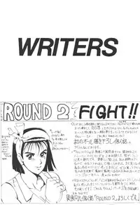 (C49) [Moriman Sho-Ten (Various)] KATZE 12 (Various)