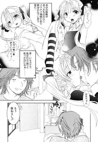 [Nagama Hisashi] Datte Hinnyuu Damono