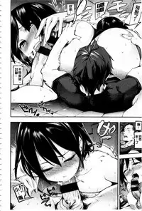 [SAVAN] トロラヴァ♡ | 濕黏的愛人♡ + 8P小冊子 [Chinese]