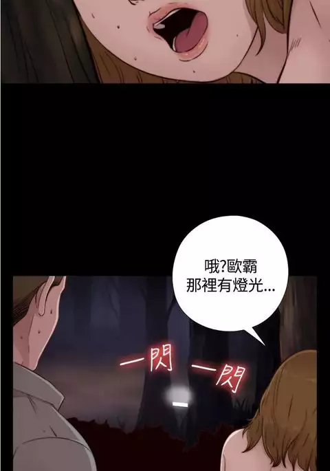 中文韩漫 傀儡玛莉 Ch.01-13