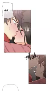 HouseHold Affairs 【卞赤鲤个人汉化】1~33话（持续更新中）