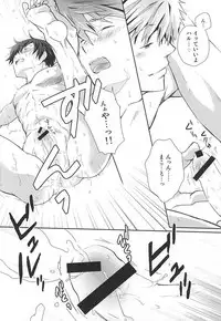 (SUPER24) [B-SP (Chizuko)] Ai ga dadamore (Free!)