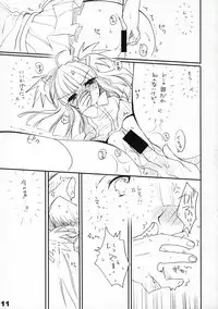 (C69) [Imitation Genome (Sasakura Ayato)] Kocchi o Muite yo (Beatmania IIDX)