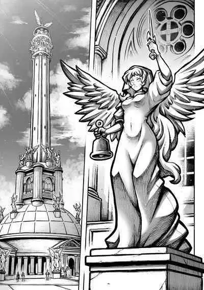 [sky & si-o] 罪世 - 第5章 | Tsumi Yo - Chapter 05 [EN]