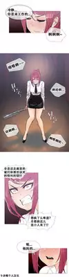 HouseHold Affairs 【卞赤鲤个人汉化】1~19话（持续更新中）