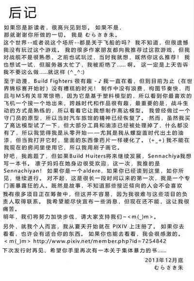 Hakuchuu ni Machinaka de Zenra Roshutsu Onanie Shichau notte Kimochi Ii | 大白天在大街上全裸露出自慰真的好舒服