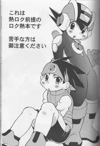 [Haraguro Tenshi] Buon Compleanno! (Rockman EXE)