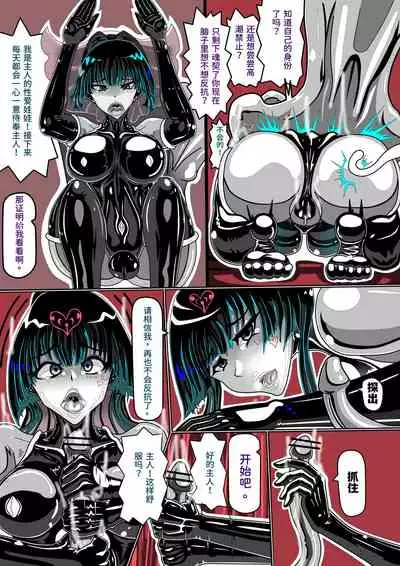 LAT PART B (l中文字幕) JOKERKIN PIXIV