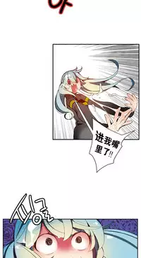 [Juder] Lilith`s Cord | 莉莉丝的脐带 Ch.1-39 [Chinese]