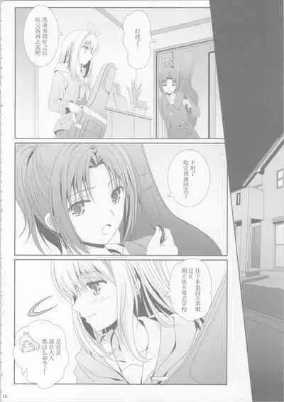 Euphobian no Hibiki: Dectet - Euphobian will resound.