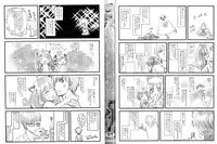 [Arima Natsubon] Inran Shoujo Jiten