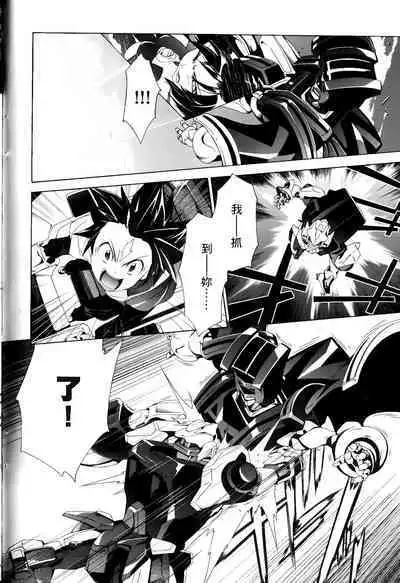 [Shiro Tsunashima] Jinki: Extend 〜RELATION〜 vol. 1-4 [Chinese]《人机JINKI》画质修复