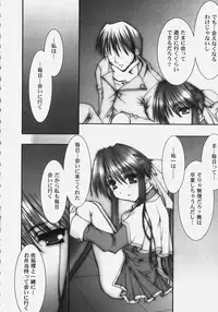 [Anthology] Himitsu no Serenade 2 (Kanon/Air)